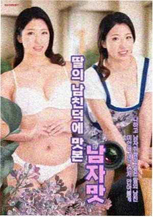 暗夜追凶第二季